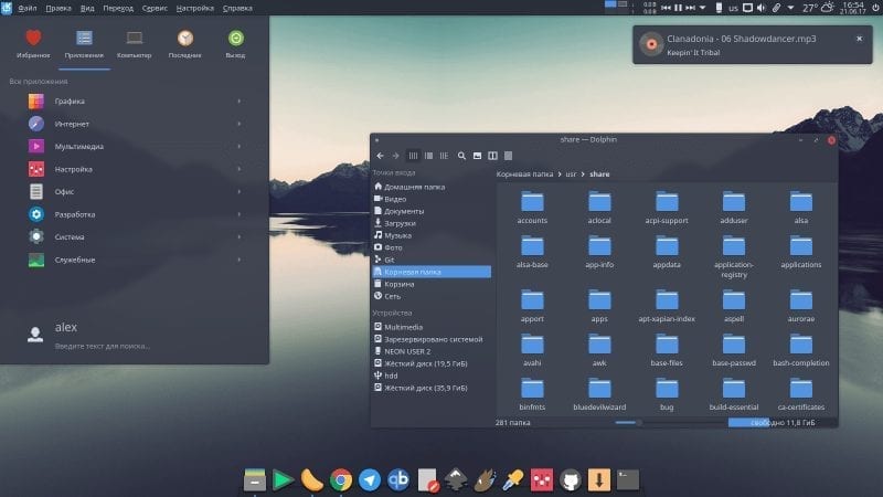 Лучший Dock для среды KDE стал стабильным и доступен в KDE Store